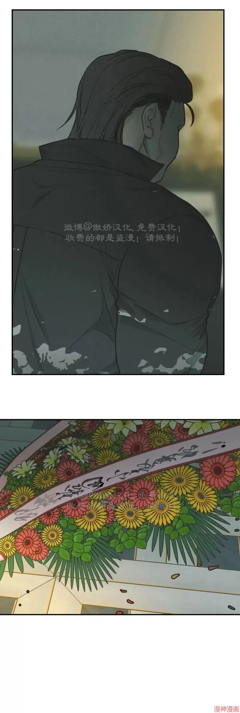 第76话 第50页