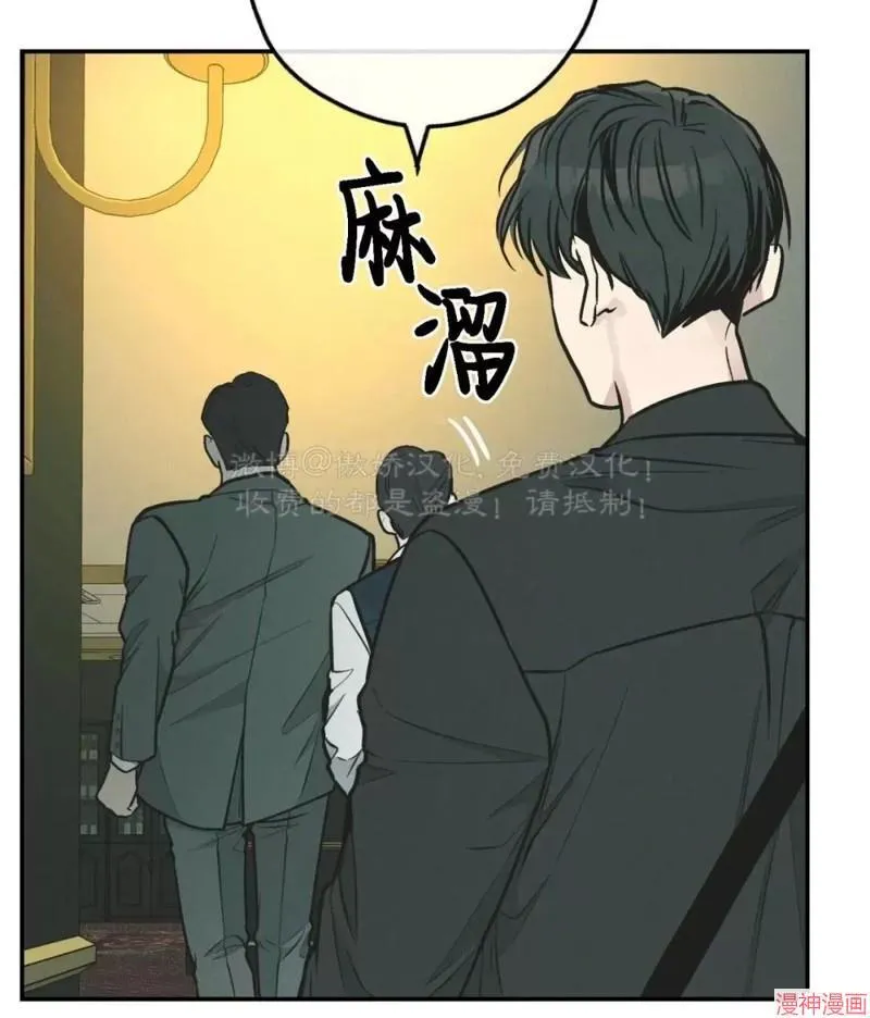 第76话 第53页