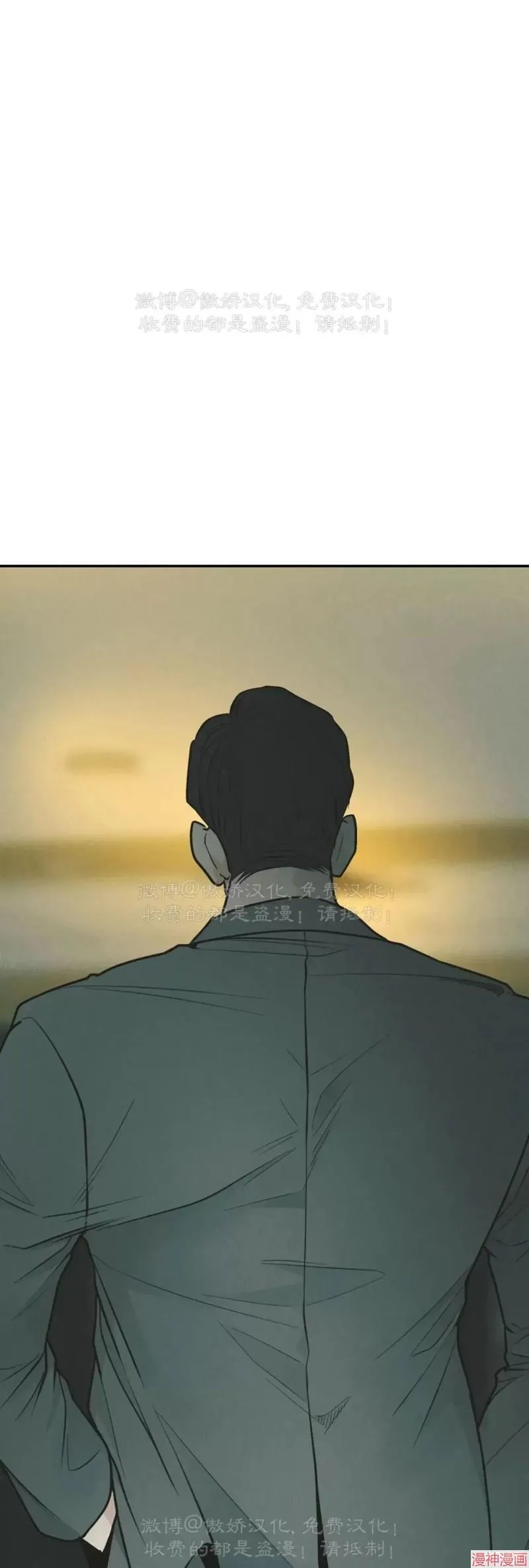 第76话 第54页