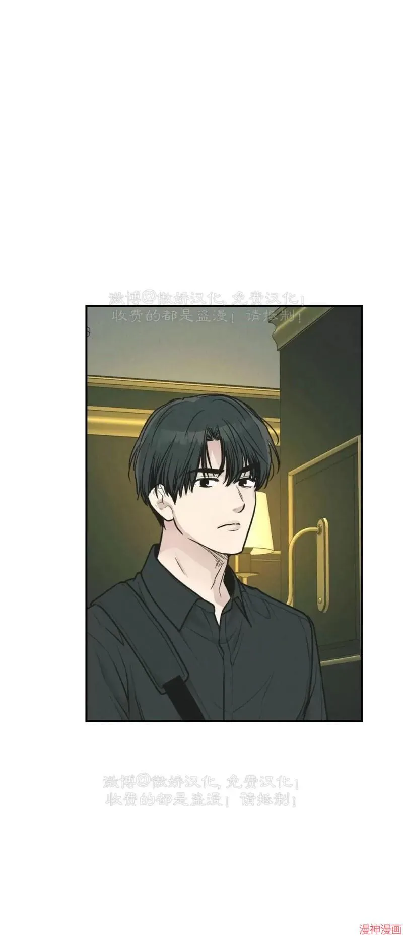 第76话 第56页