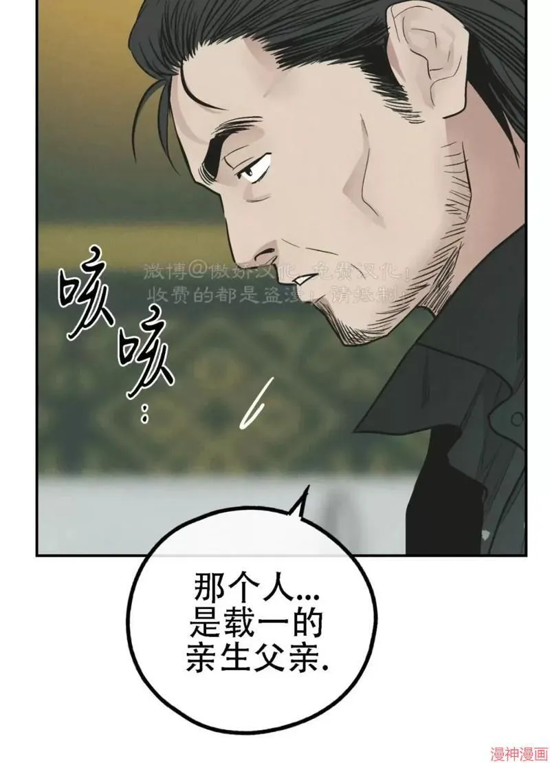第76话 第59页
