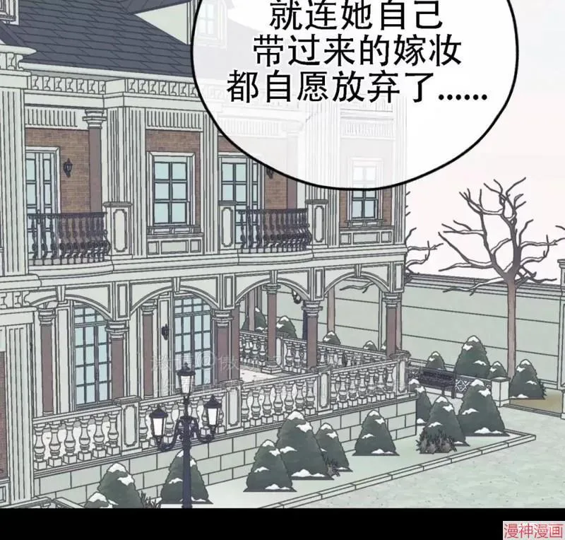 第76话 第65页