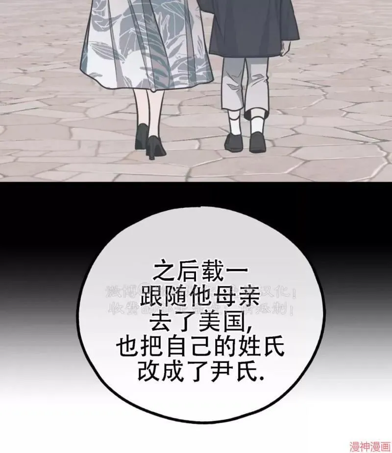 第76话 第75页
