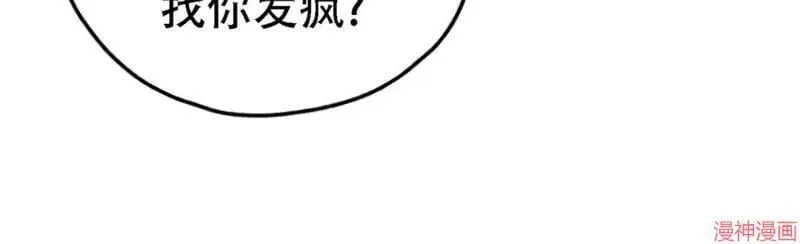 第76话 第79页