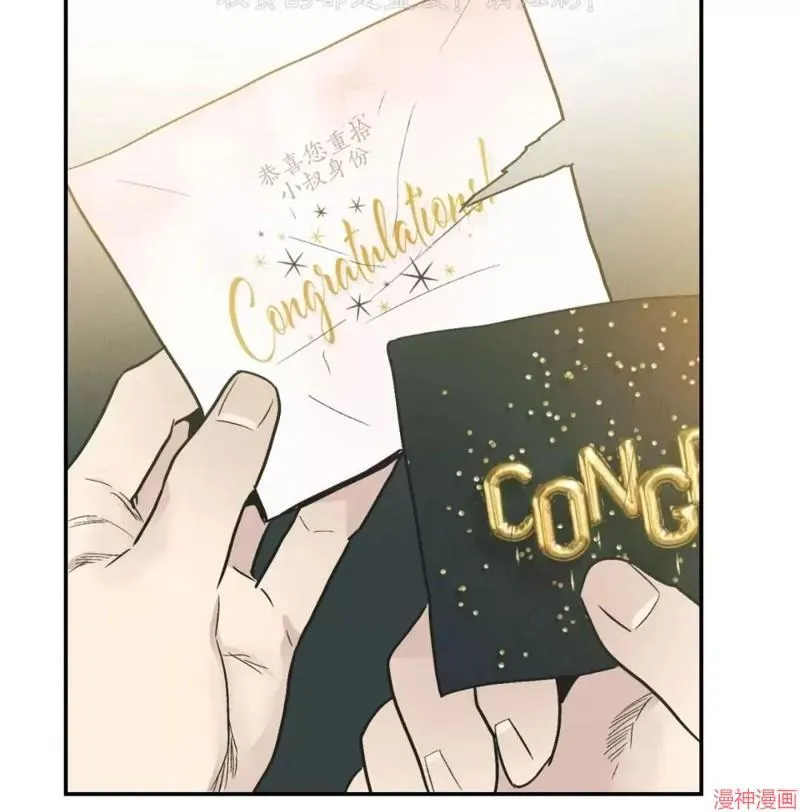 第76话 第83页