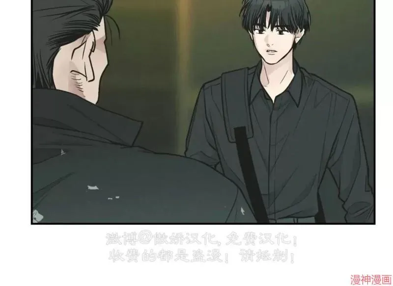 第76话 第85页