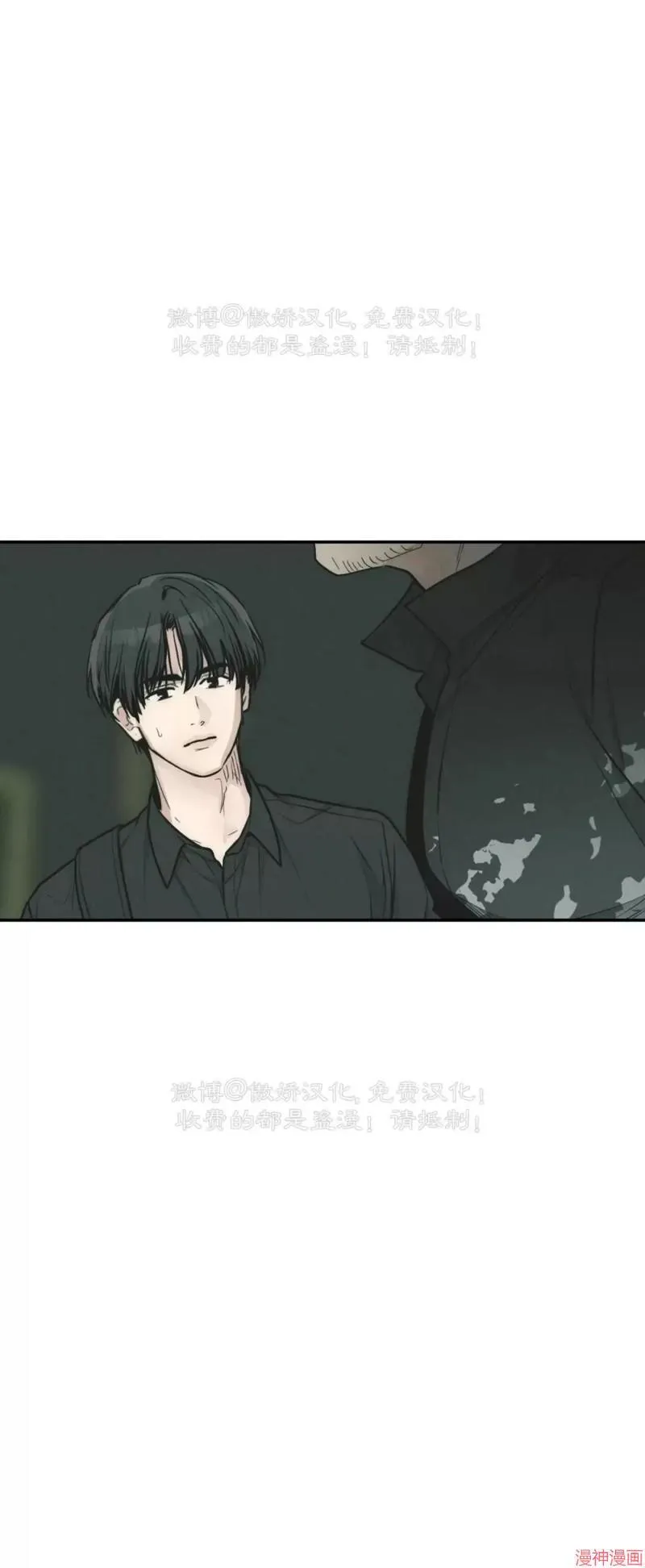 第76话 第88页