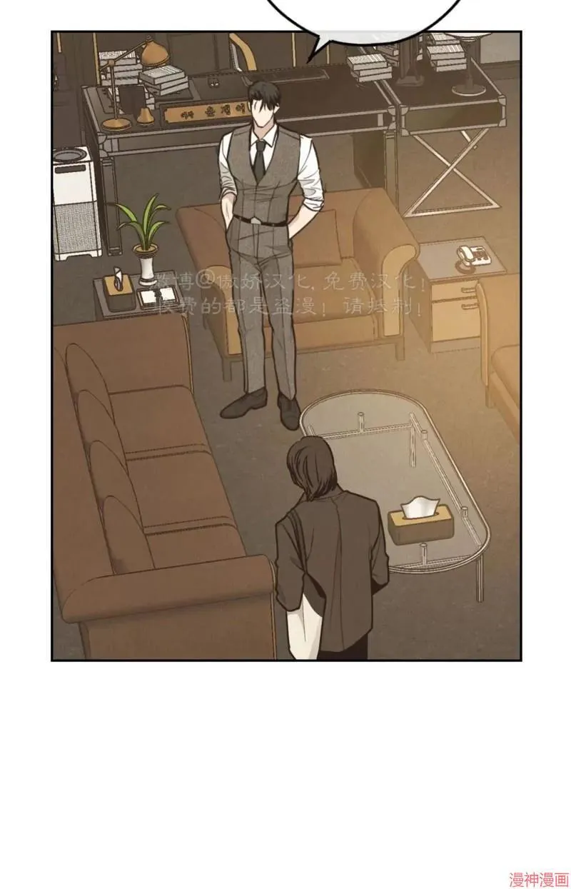 第77话 第2页