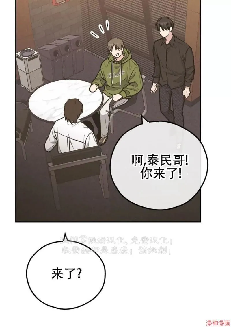 第77话 第12页