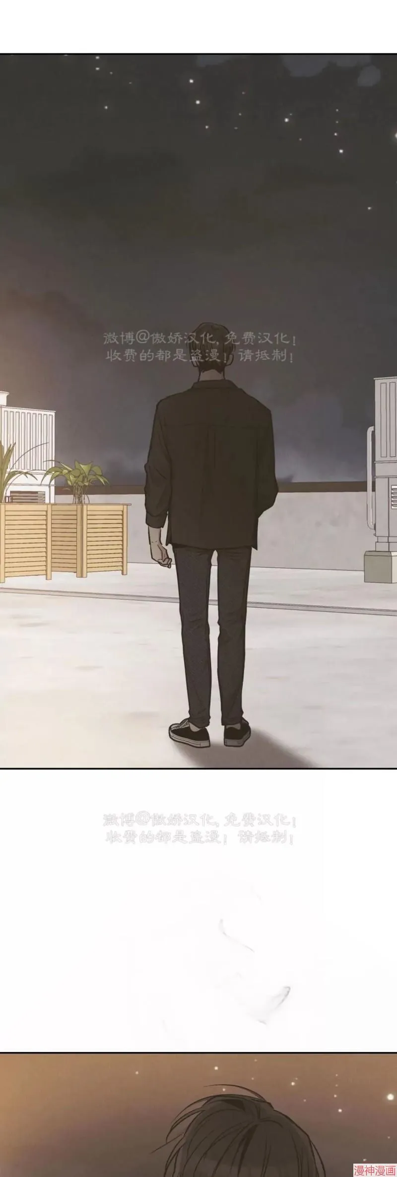 第77话 第22页