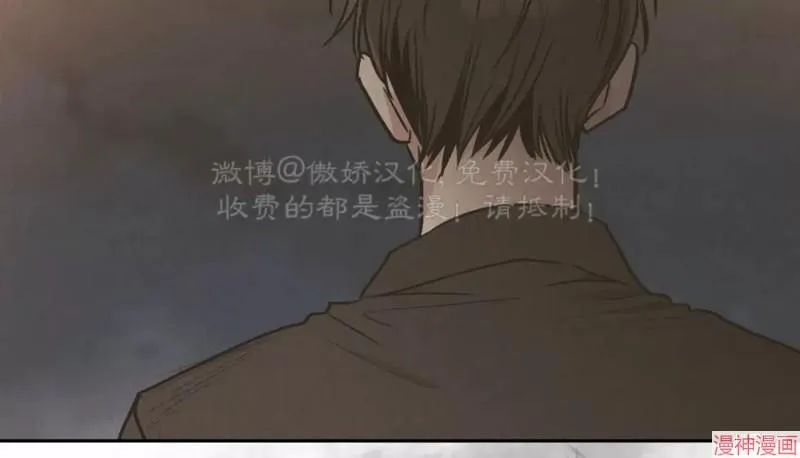 第77话 第23页