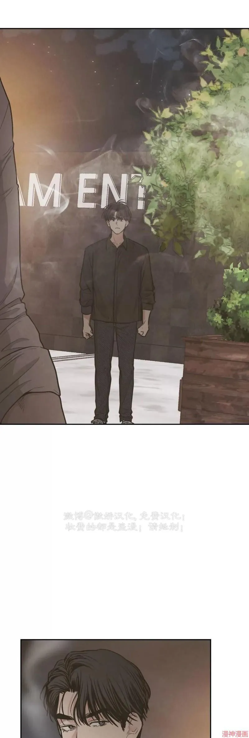 第77话 第34页