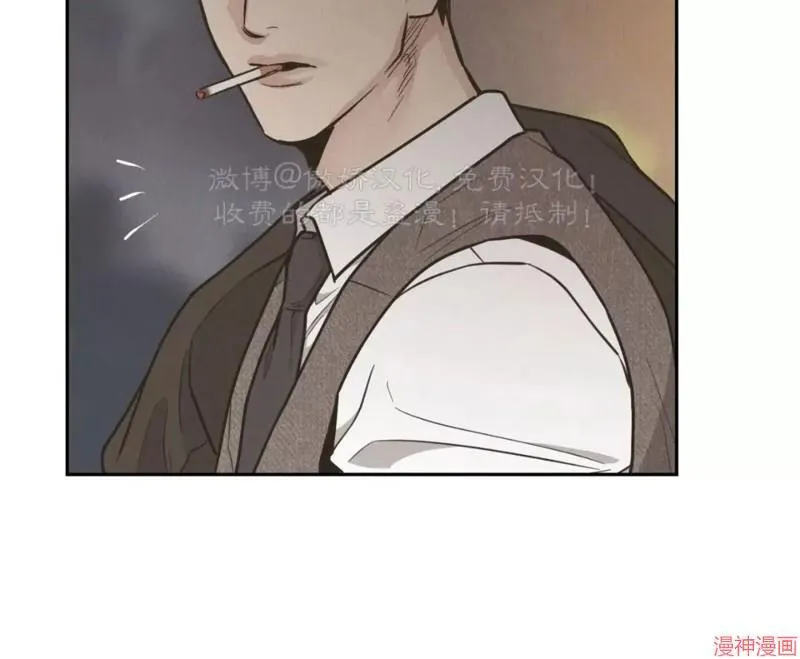 第77话 第35页