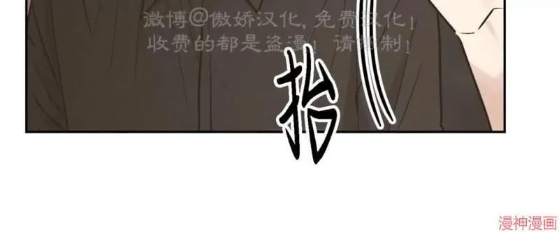 第77话 第45页