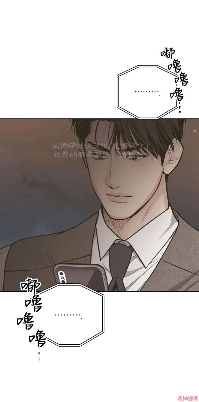 第77话 第46页