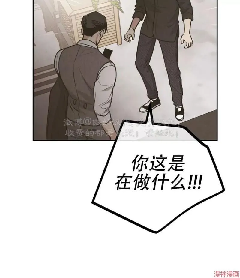第77话 第51页