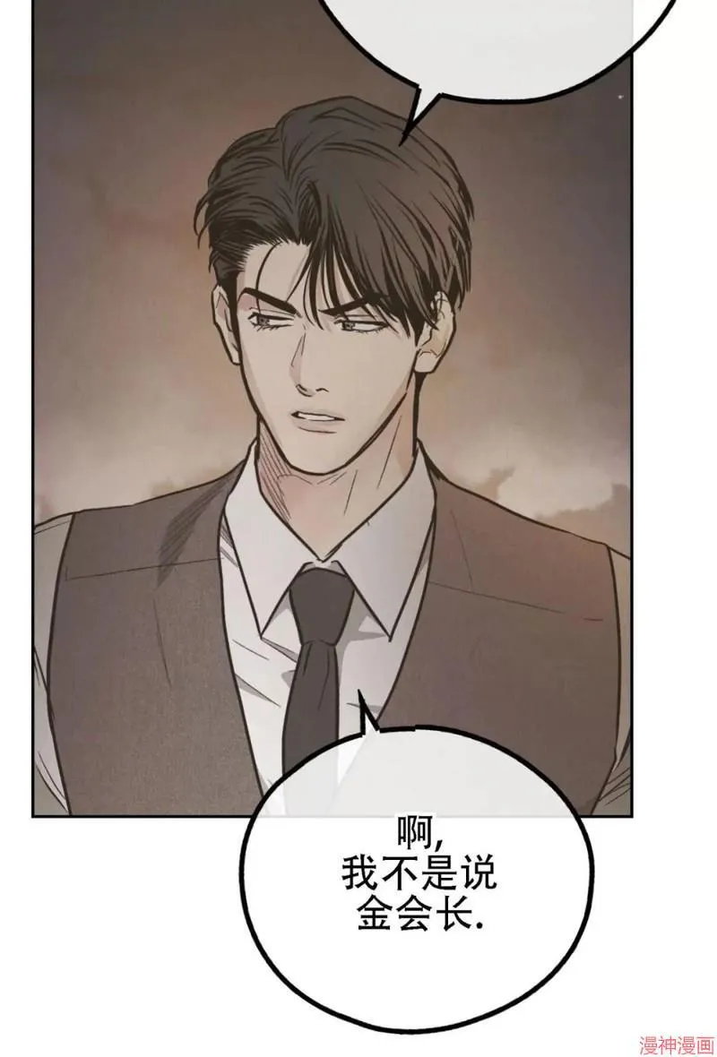 第77话 第58页