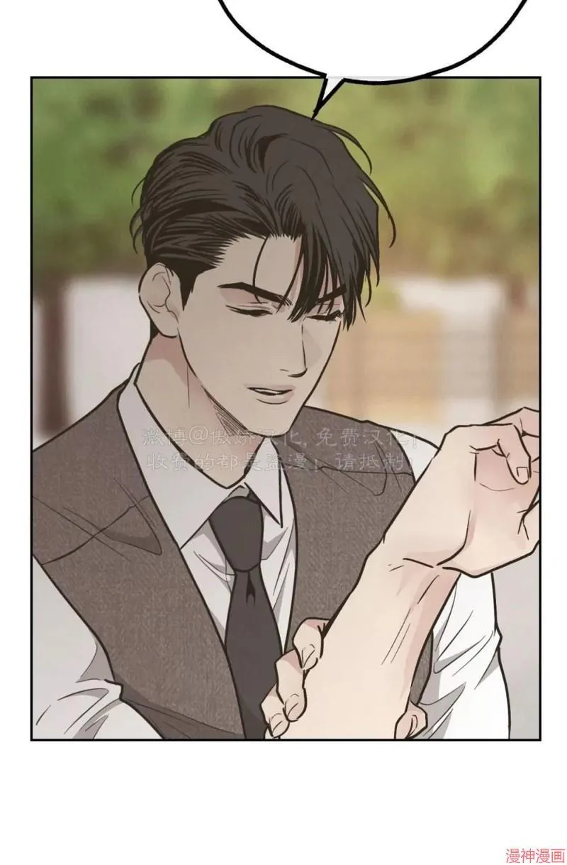第77话 第65页