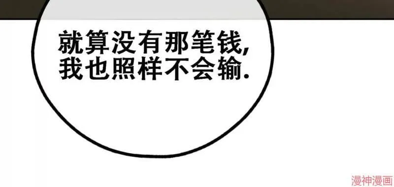 第77话 第68页