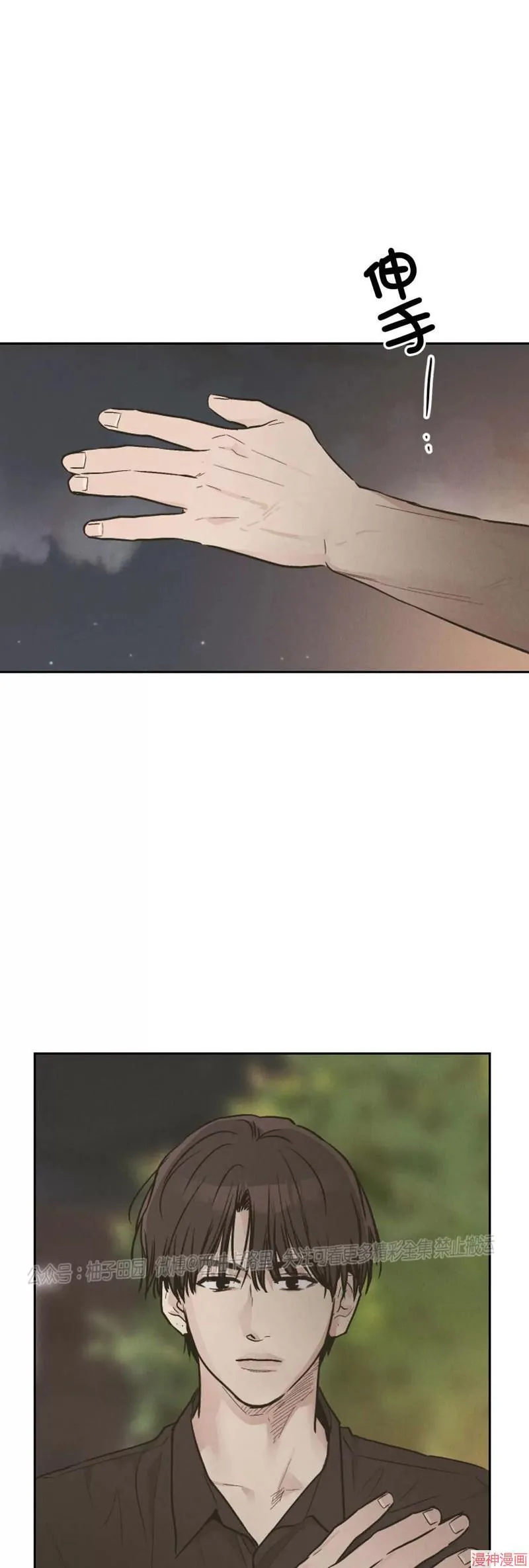第78话 第1页