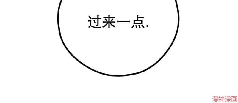 第78话 第6页