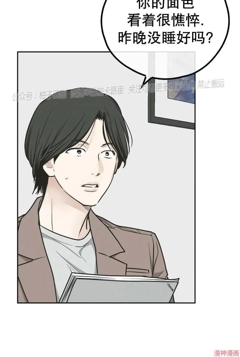 第78话 第15页