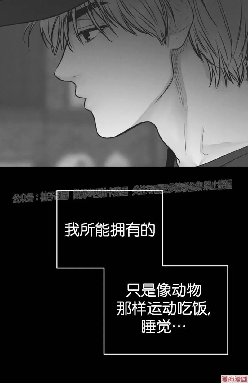第78话 第24页