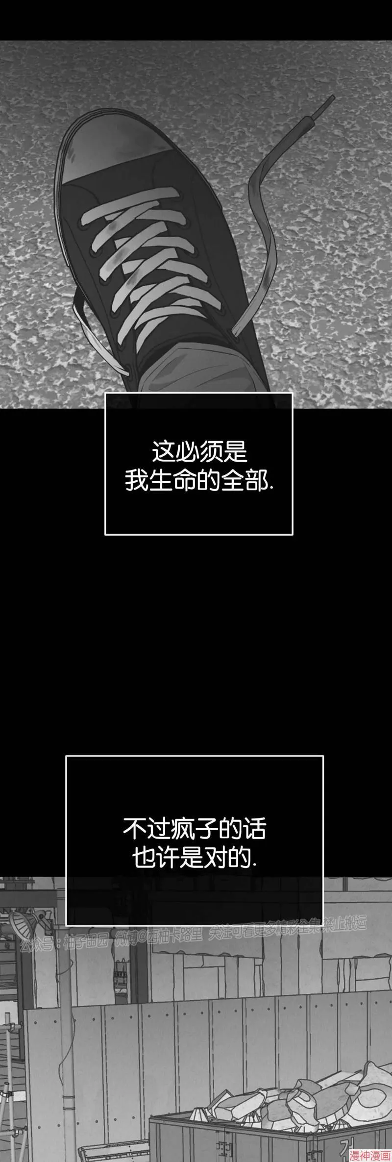第78话 第25页