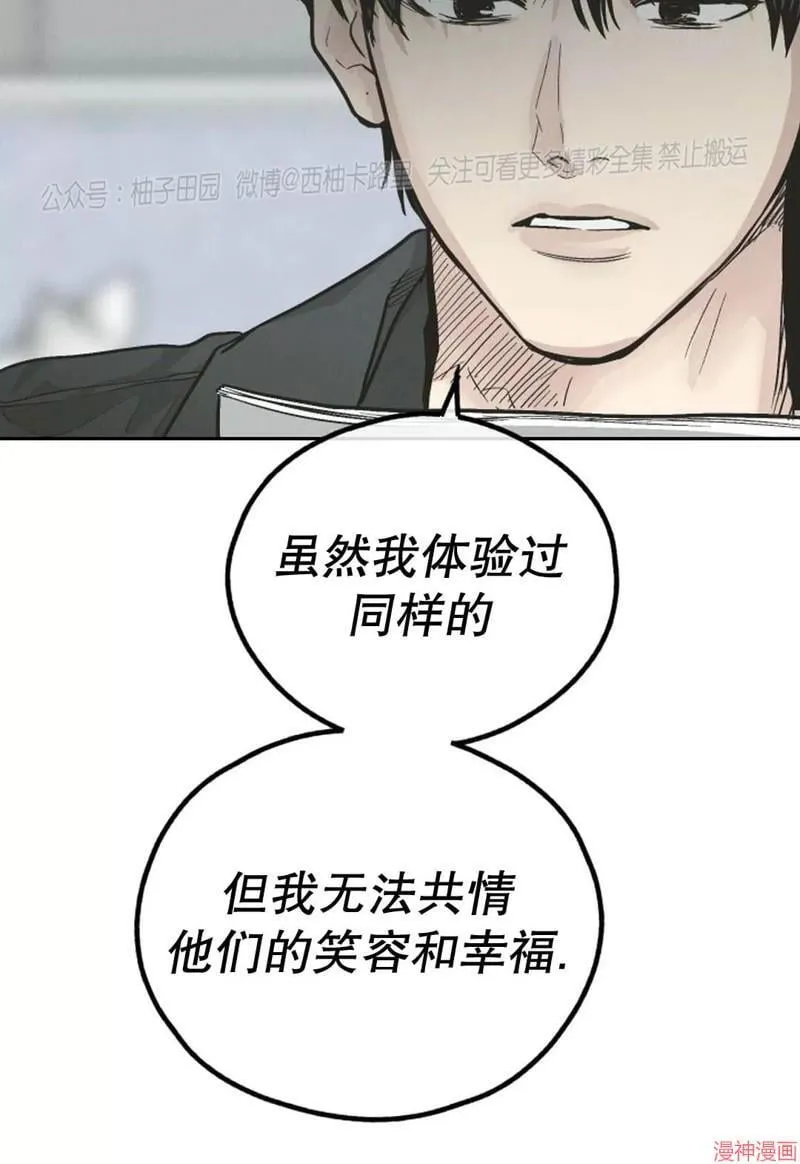 第78话 第33页