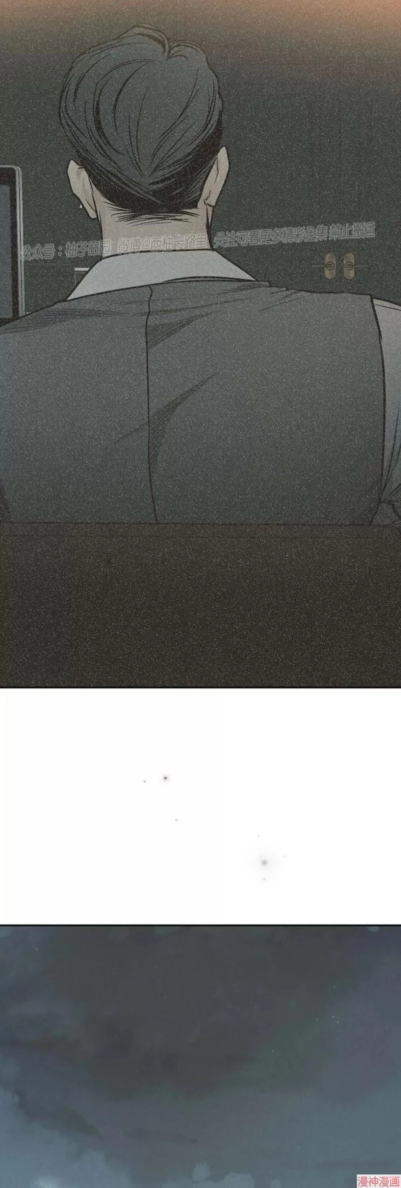 第78话 第41页