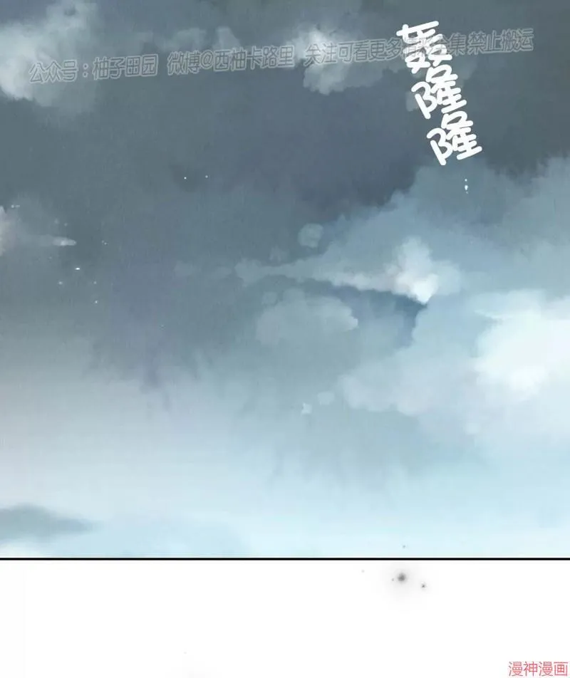 第78话 第42页