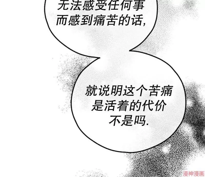 第78话 第51页
