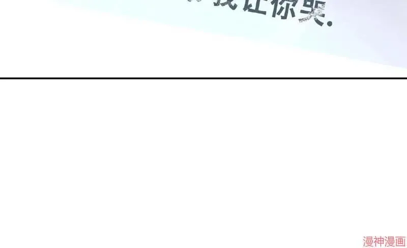 第79话 第4页