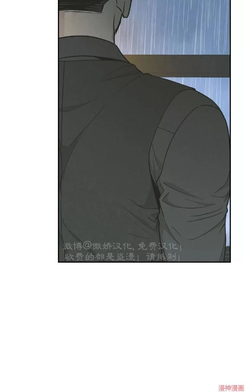 第79话 第6页