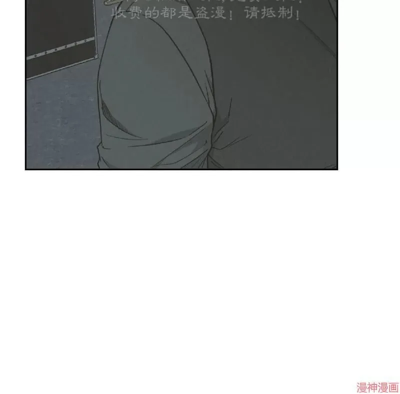 第79话 第8页