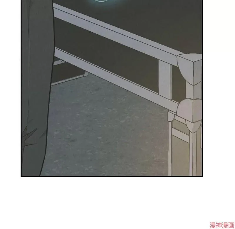 第79话 第10页