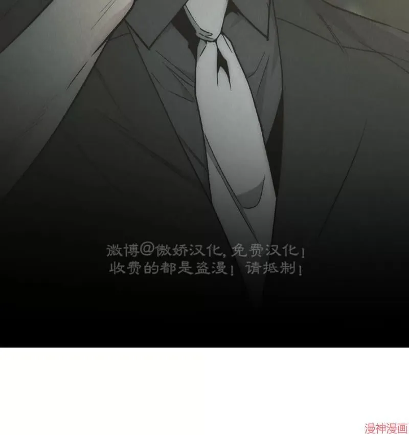 第79话 第12页