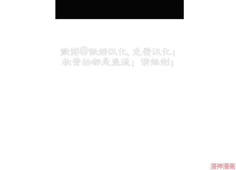 第79话 第14页