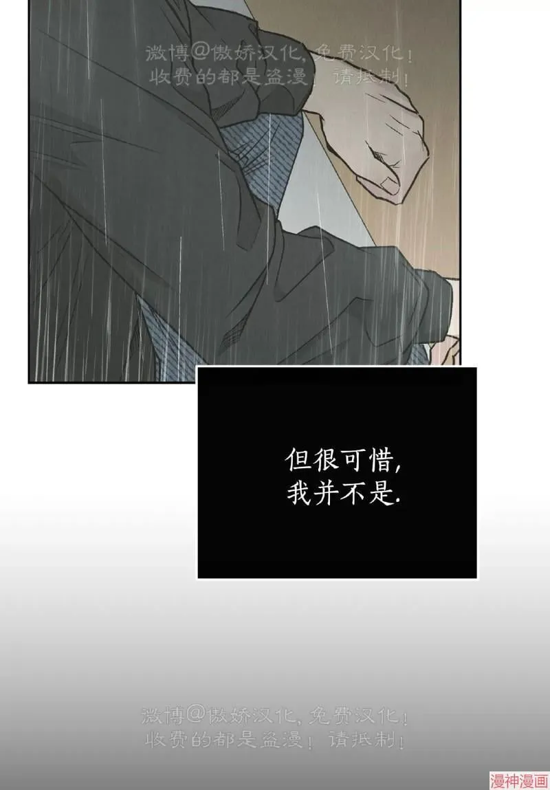 第79话 第16页