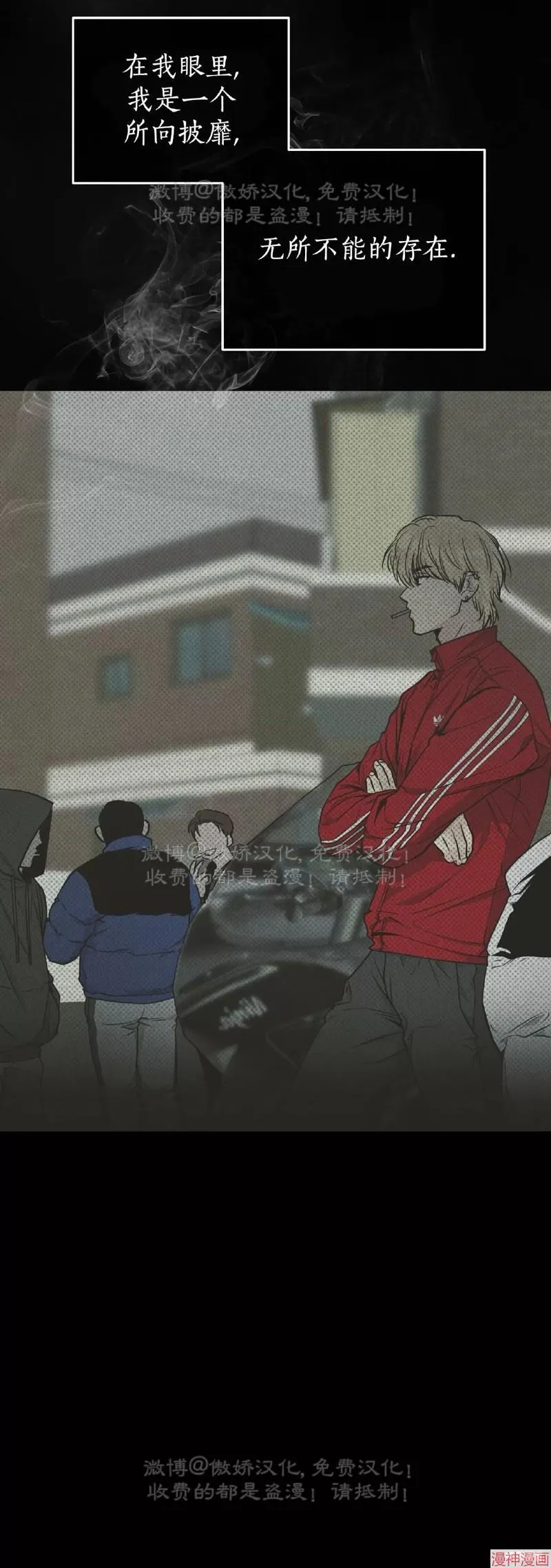第79话 第19页