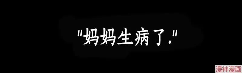 第79话 第20页