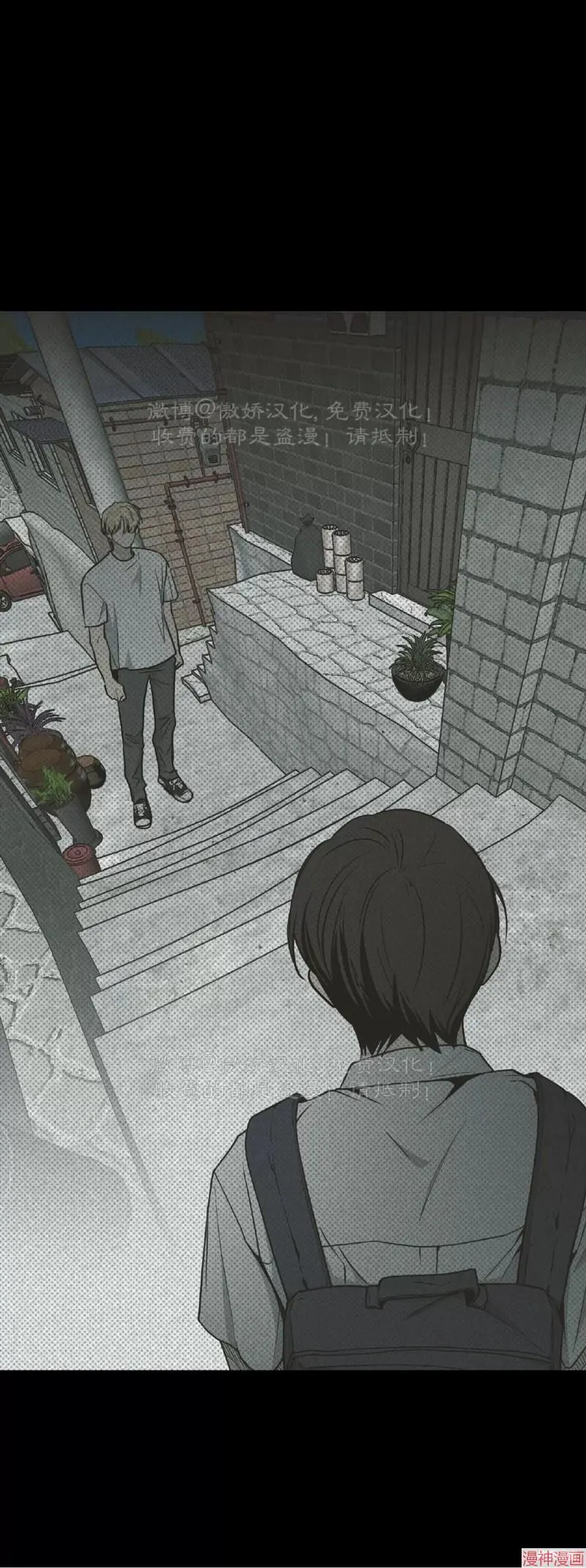 第79话 第21页