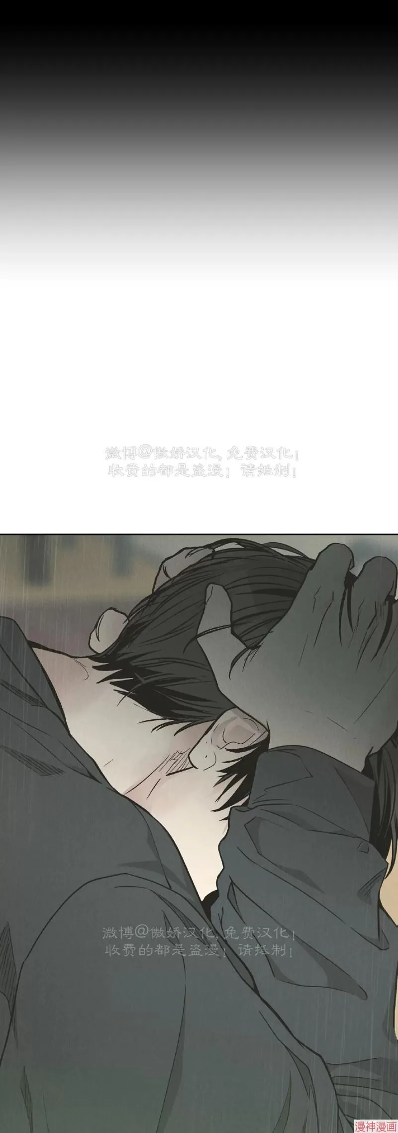 第79话 第22页