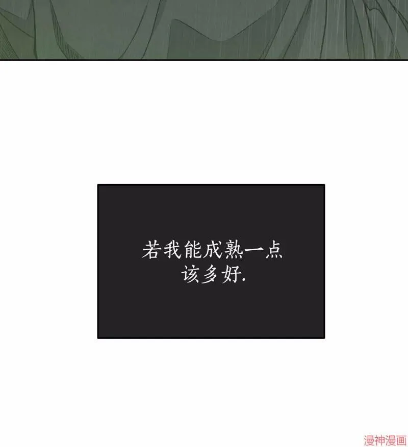 第79话 第23页