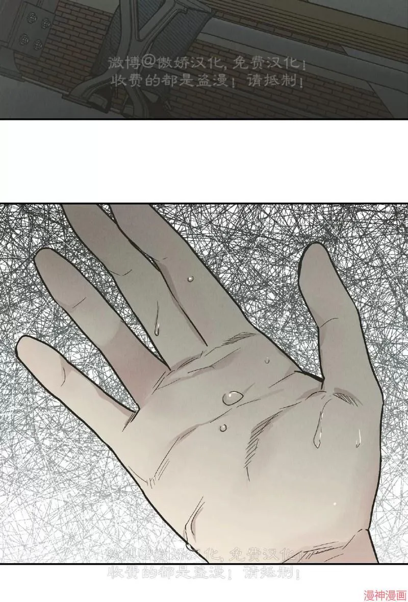第79话 第26页