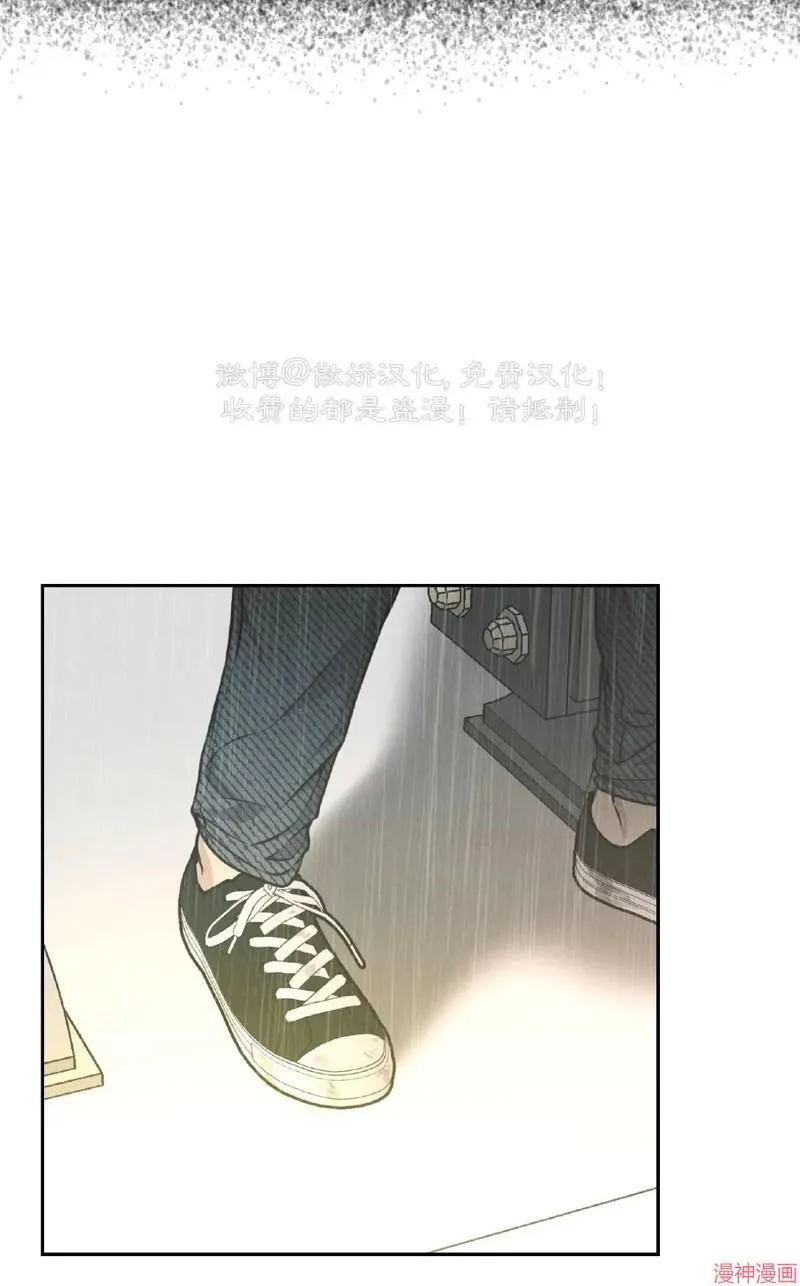 第79话 第28页