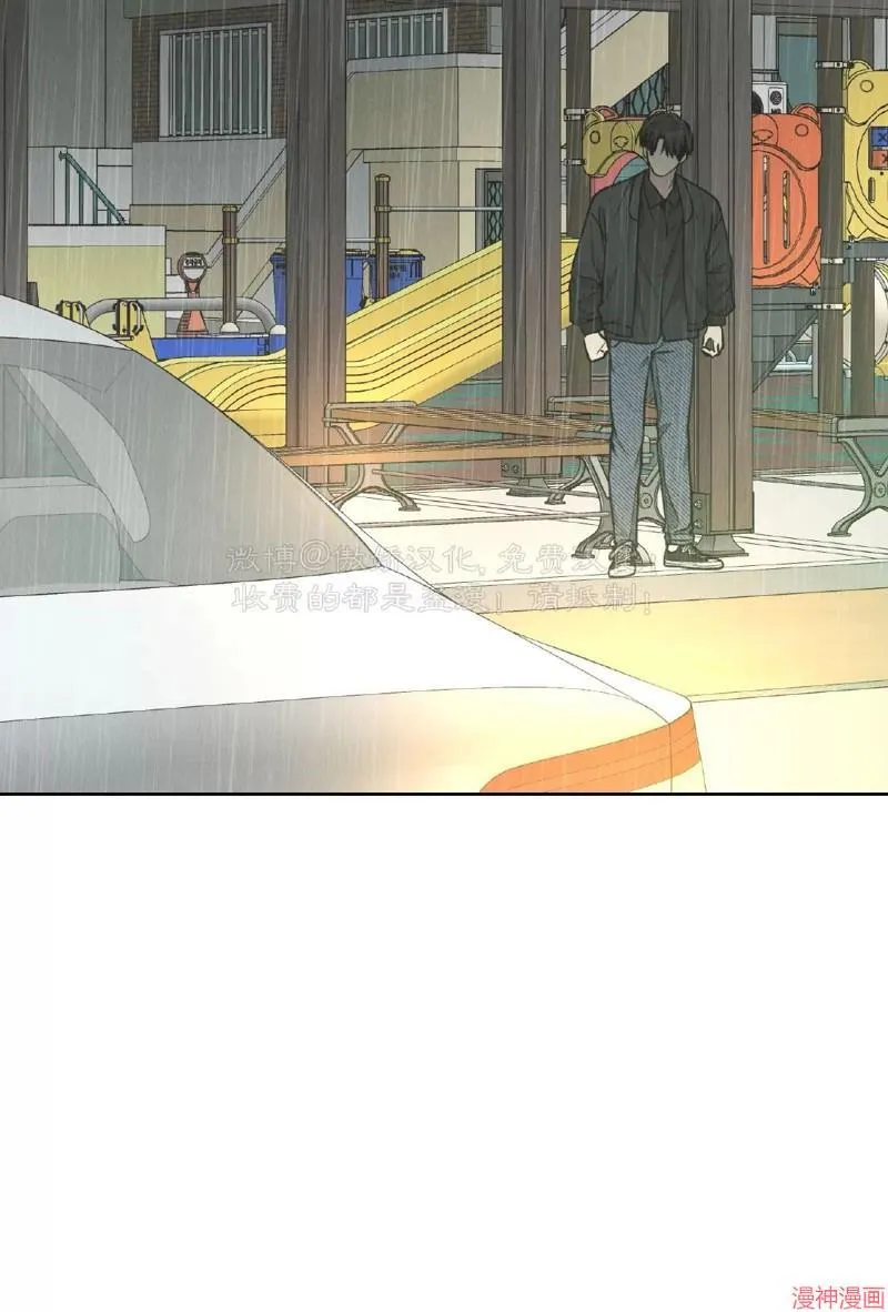 第79话 第30页