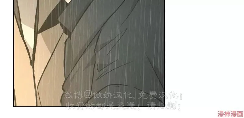 第79话 第37页