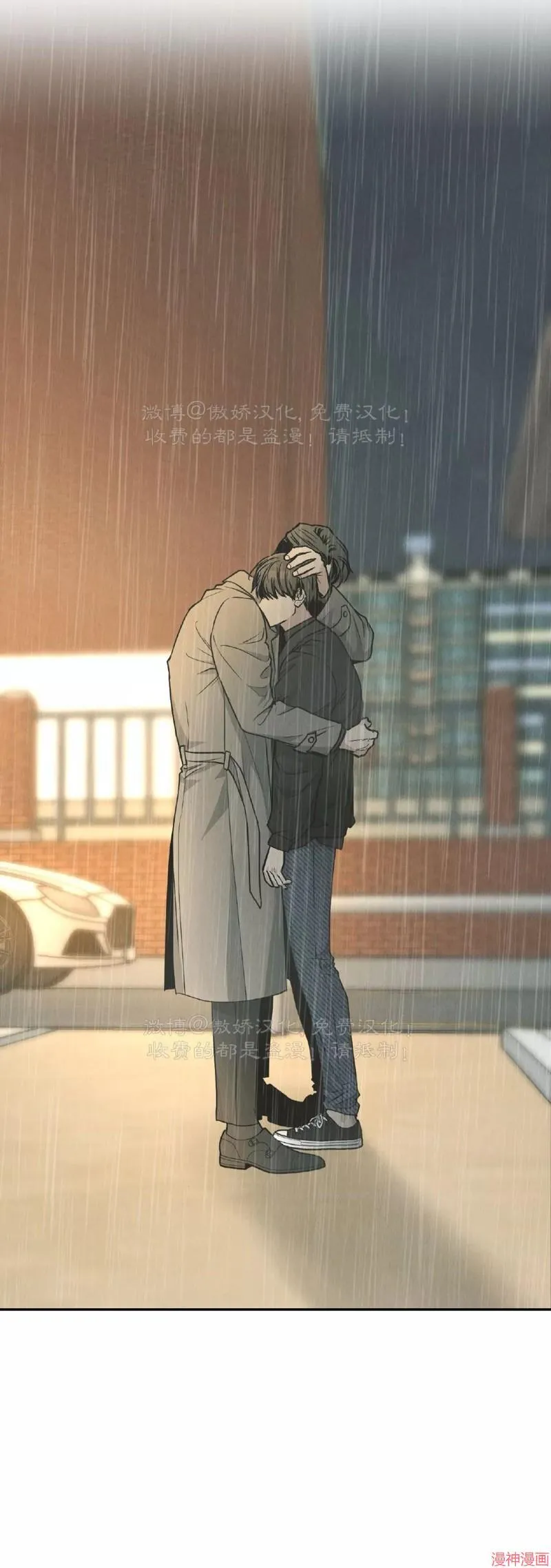 第79话 第39页