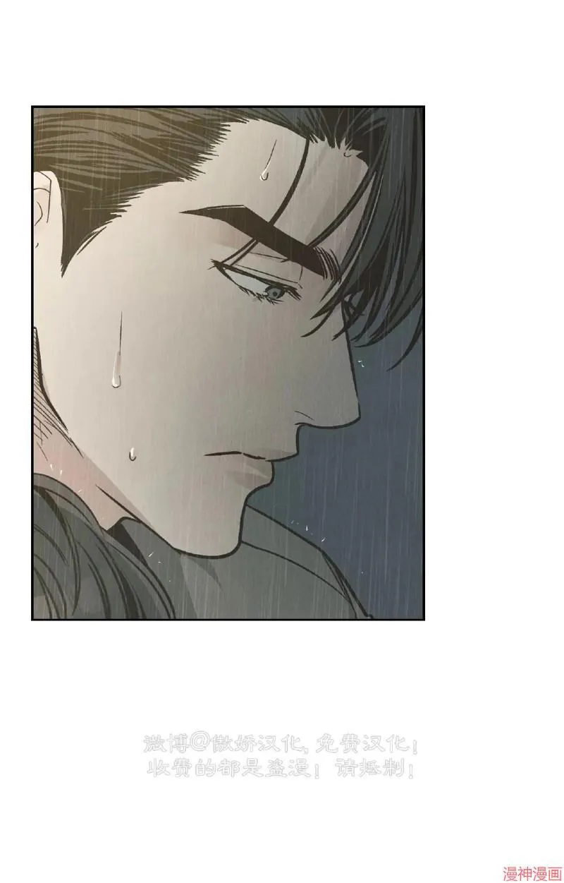 第79话 第40页